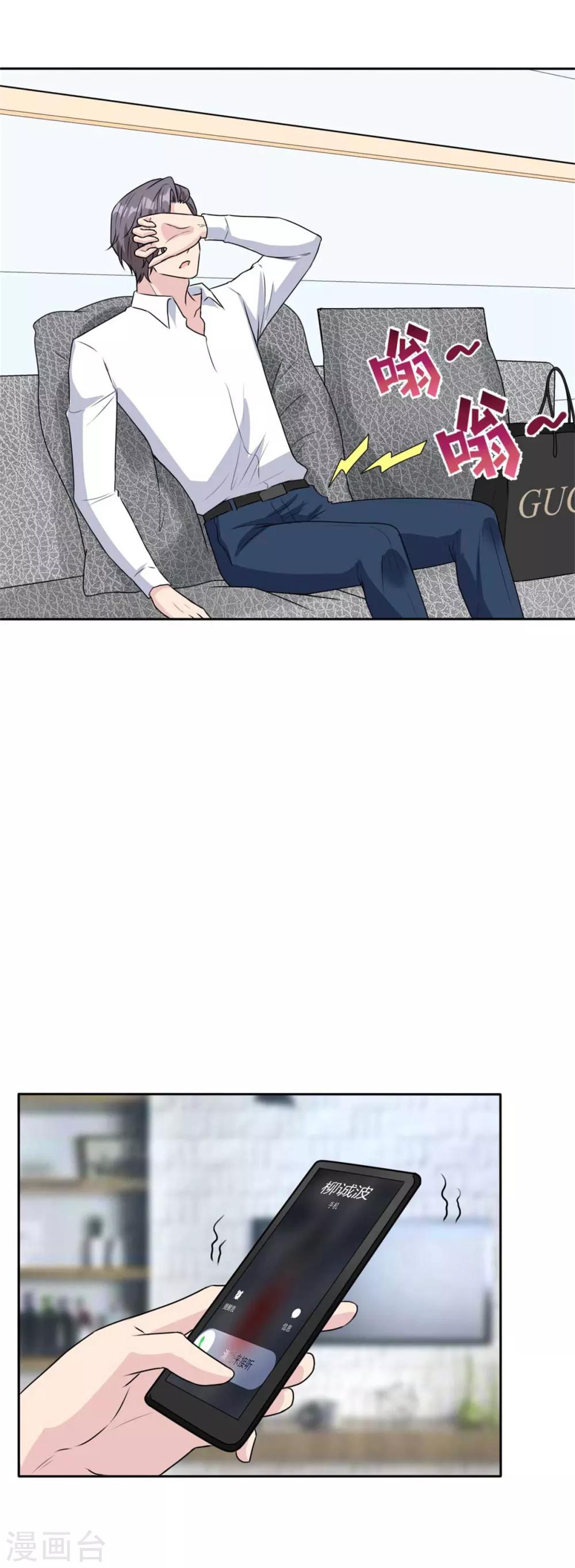 第40话 竟然是她！-第40话