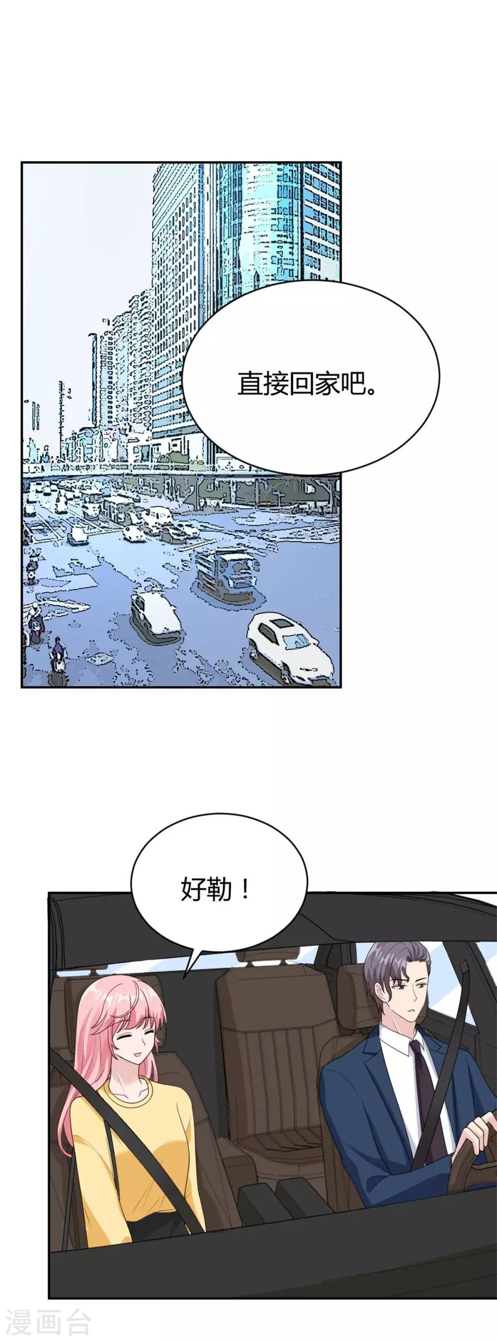 第46话 谢啦！姐妹！-第46话