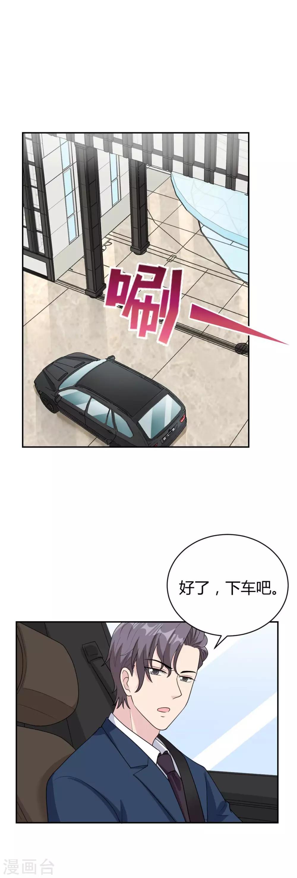 第46话 谢啦！姐妹！-第46话