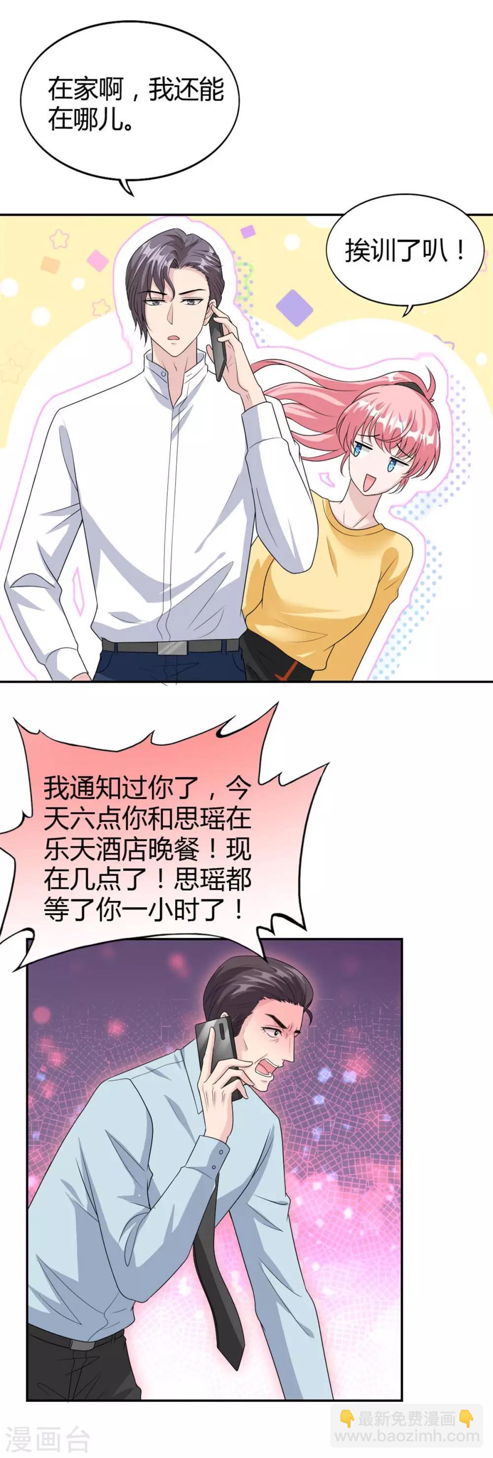 第50话 成熟了！小姑娘！-第50话