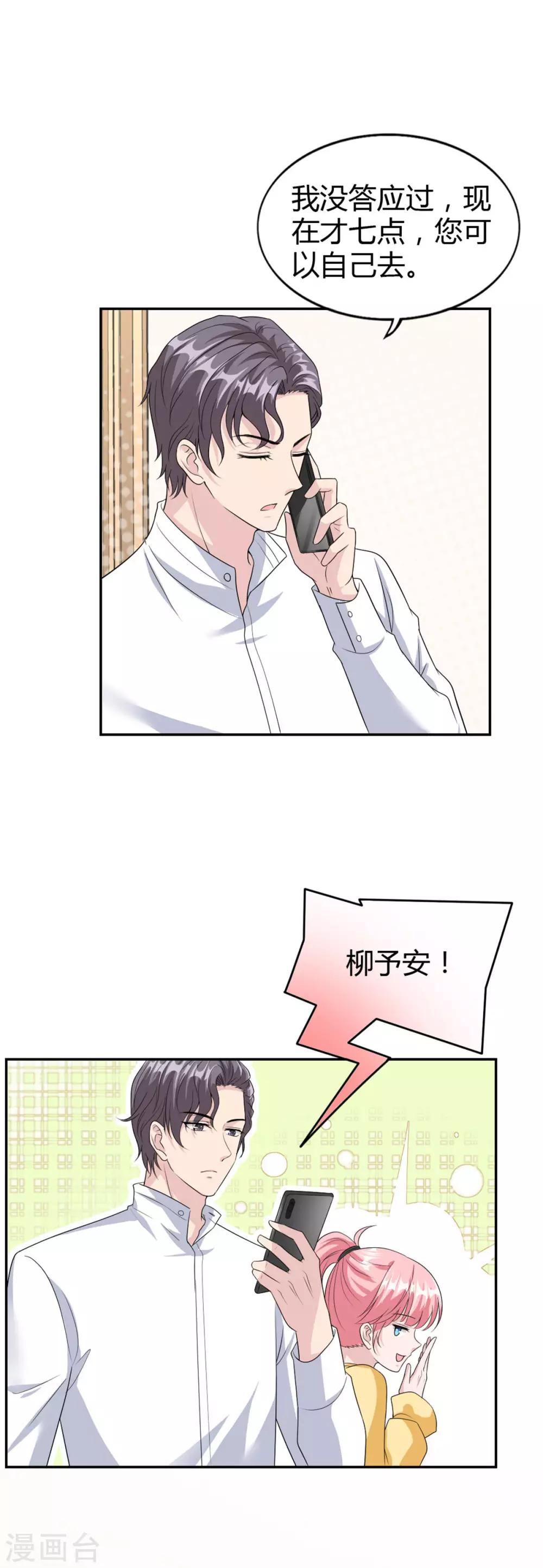 第50话 成熟了！小姑娘！-第50话