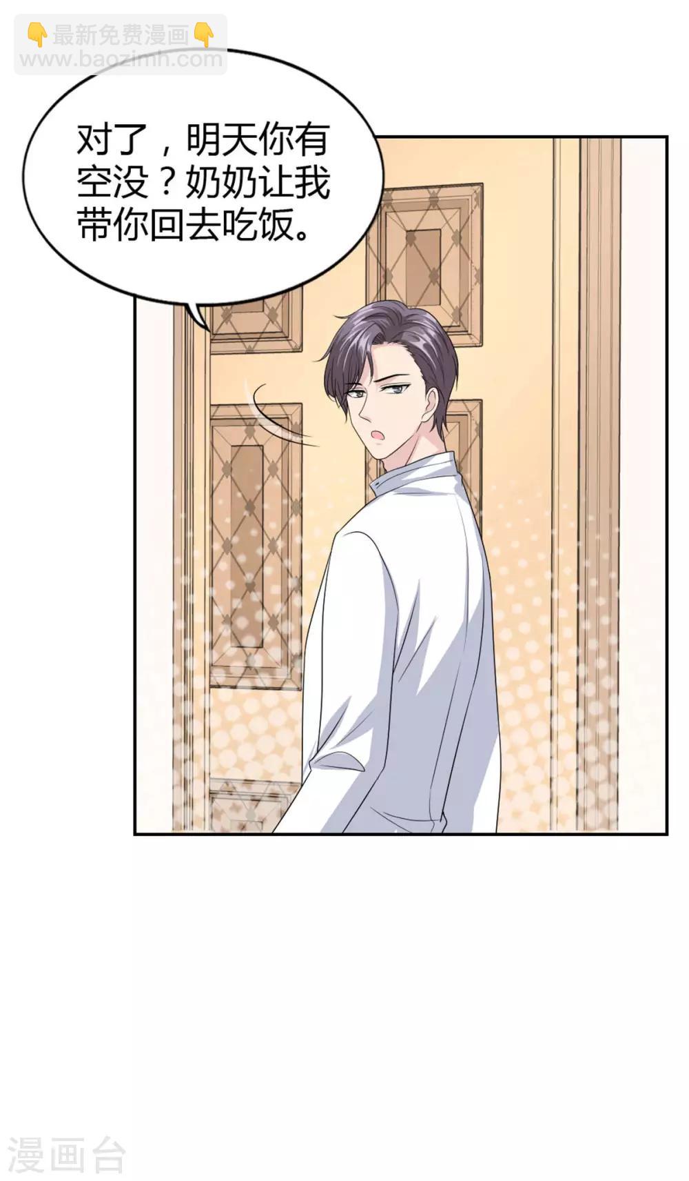 第50话 成熟了！小姑娘！-第50话