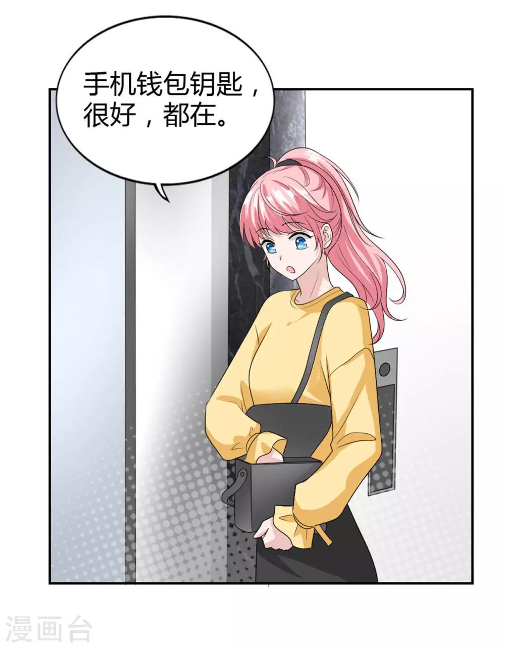 第50话 成熟了！小姑娘！-第50话