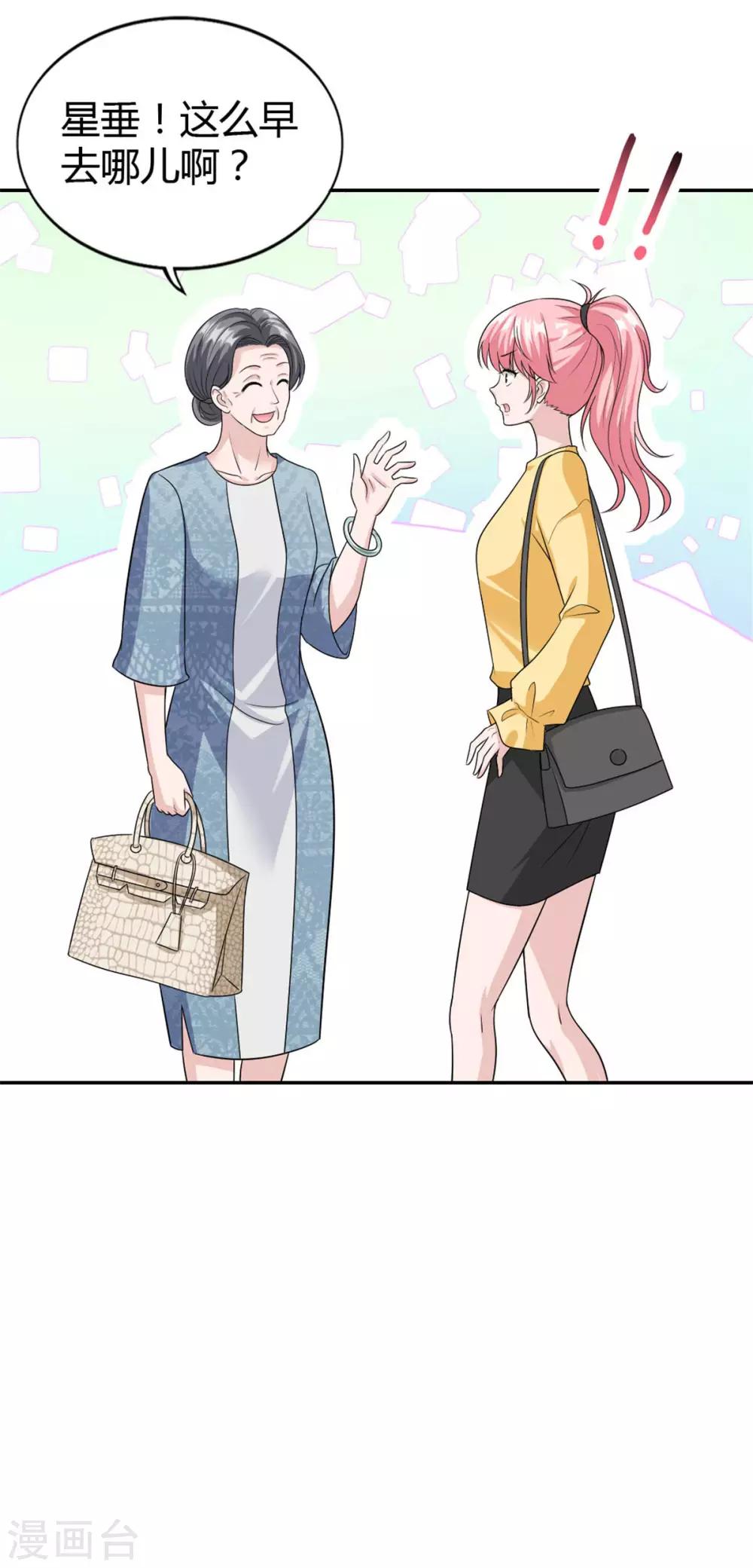 第50话 成熟了！小姑娘！-第50话