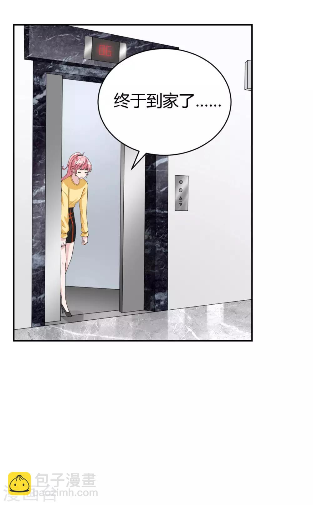 第50话 成熟了！小姑娘！-第50话