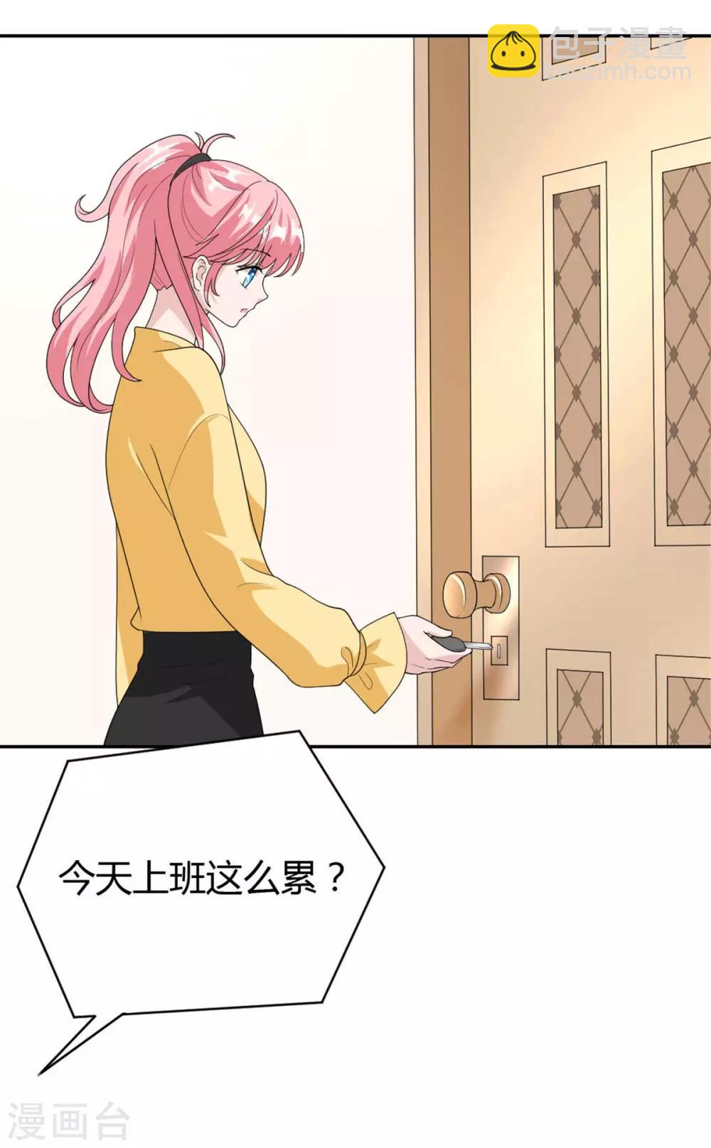 第50话 成熟了！小姑娘！-第50话