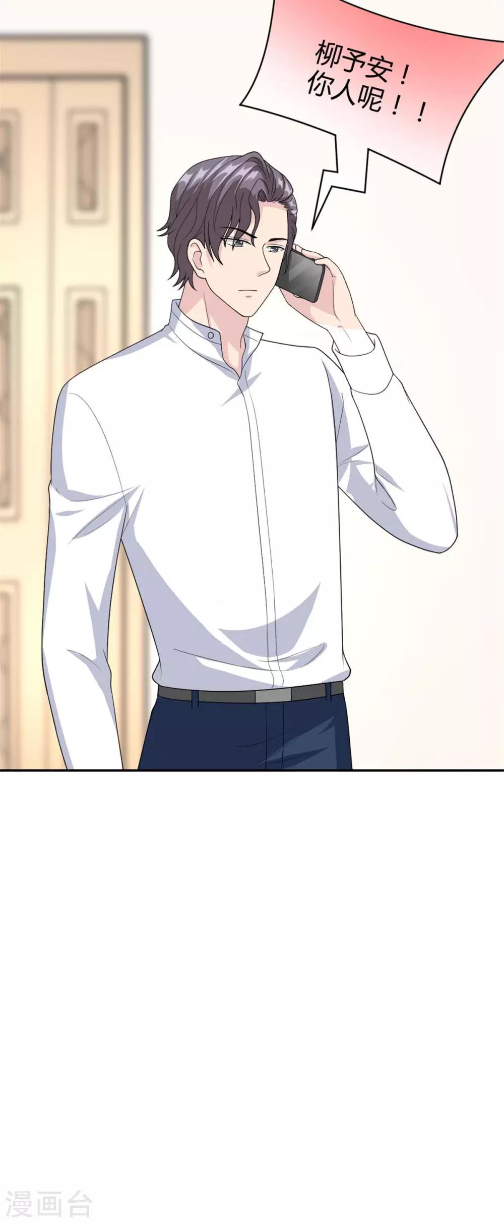 第50话 成熟了！小姑娘！-第50话