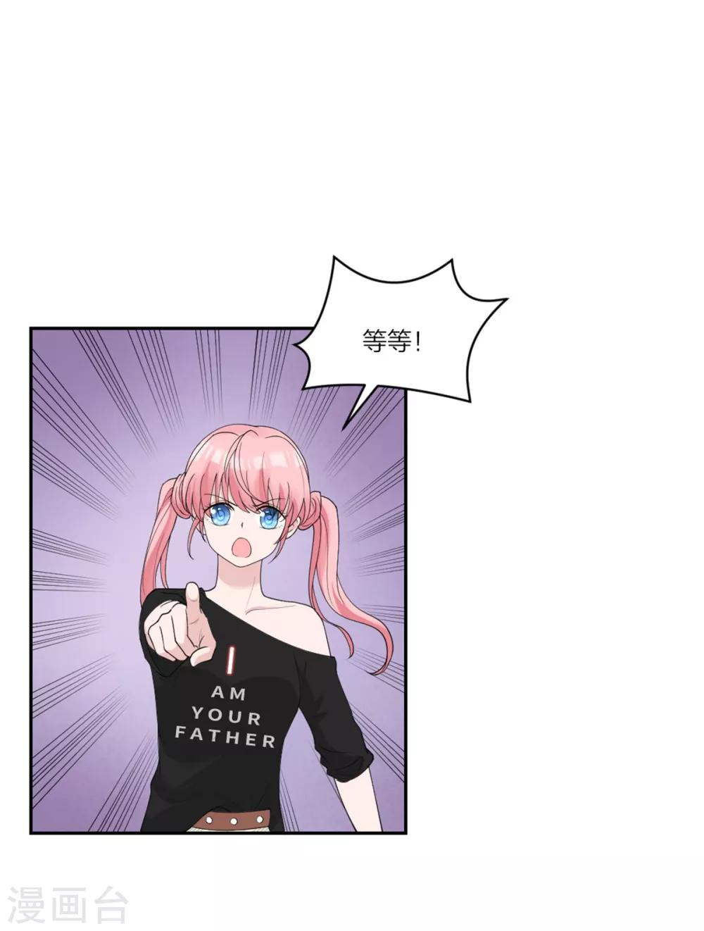 第6话 房子想要回去？没门-第6话