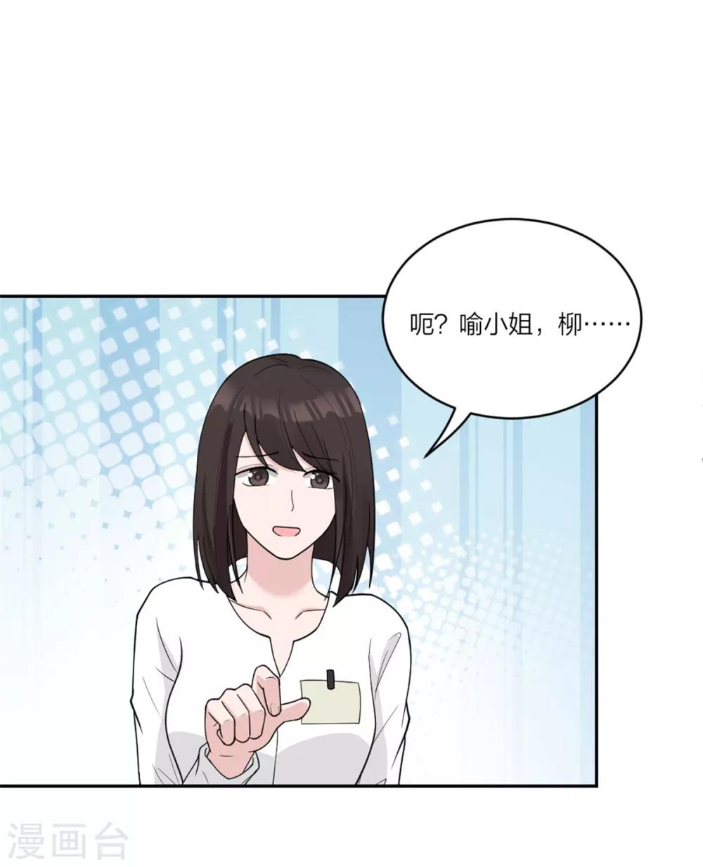 第6话 房子想要回去？没门-第6话