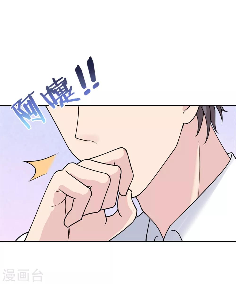 第6话 房子想要回去？没门-第6话