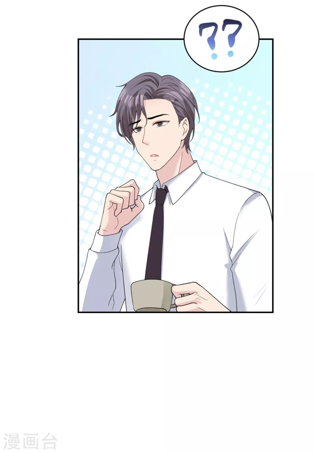 第6话 房子想要回去？没门-第6话