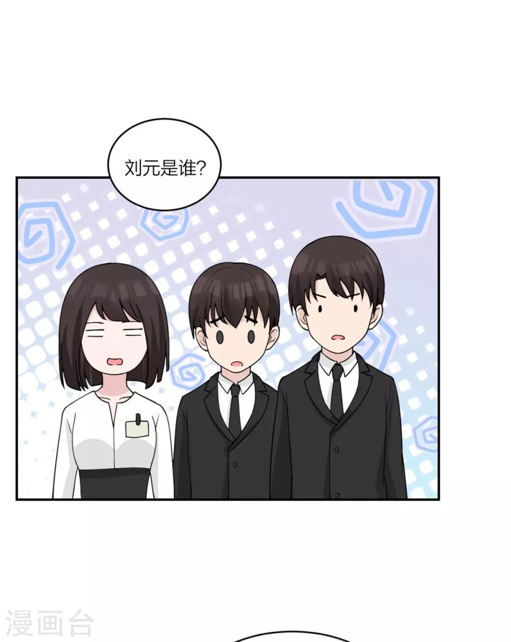 第6话 房子想要回去？没门-第6话