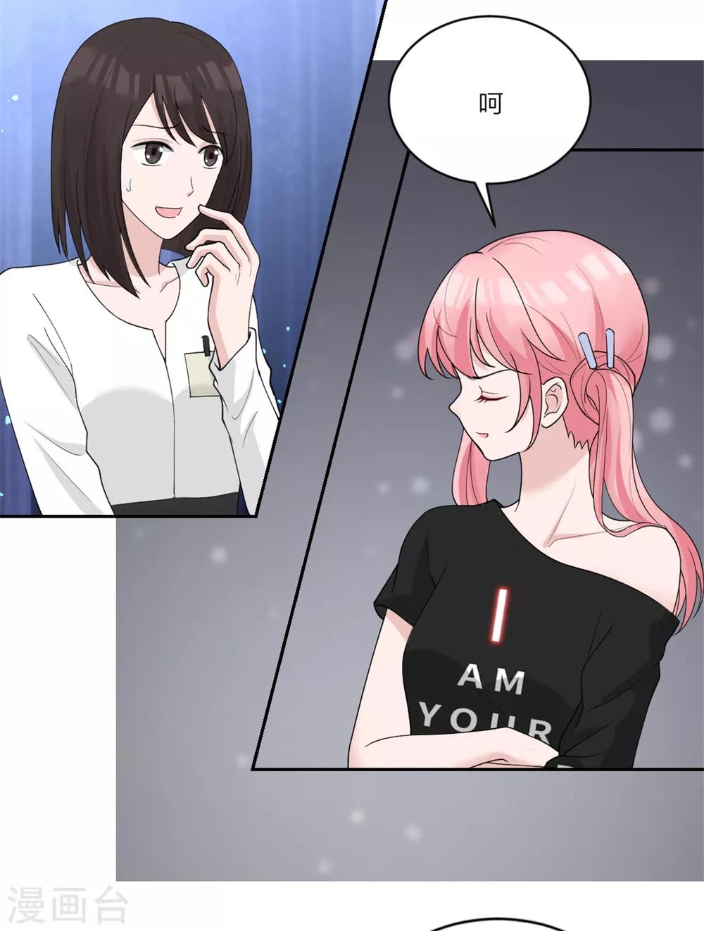 第6话 房子想要回去？没门-第6话