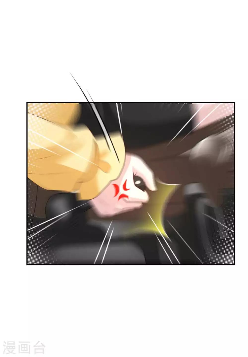 第52话 我来教你做人-第52话