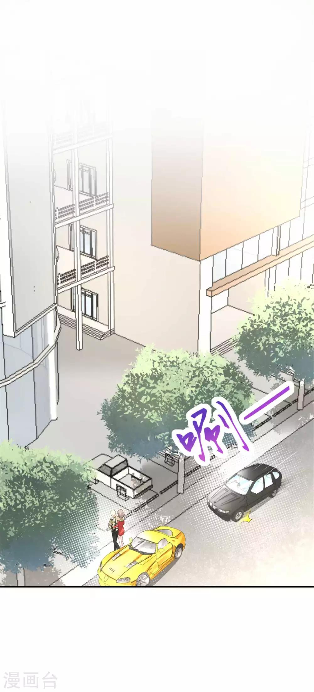 第52话 我来教你做人-第52话