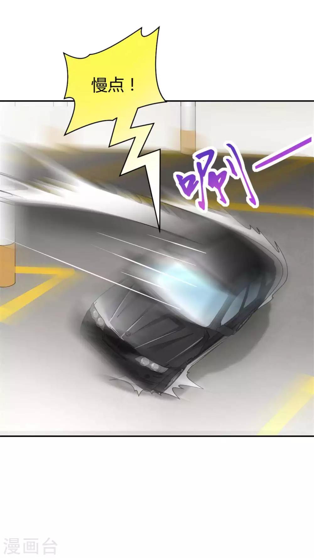 第52话 我来教你做人-第52话