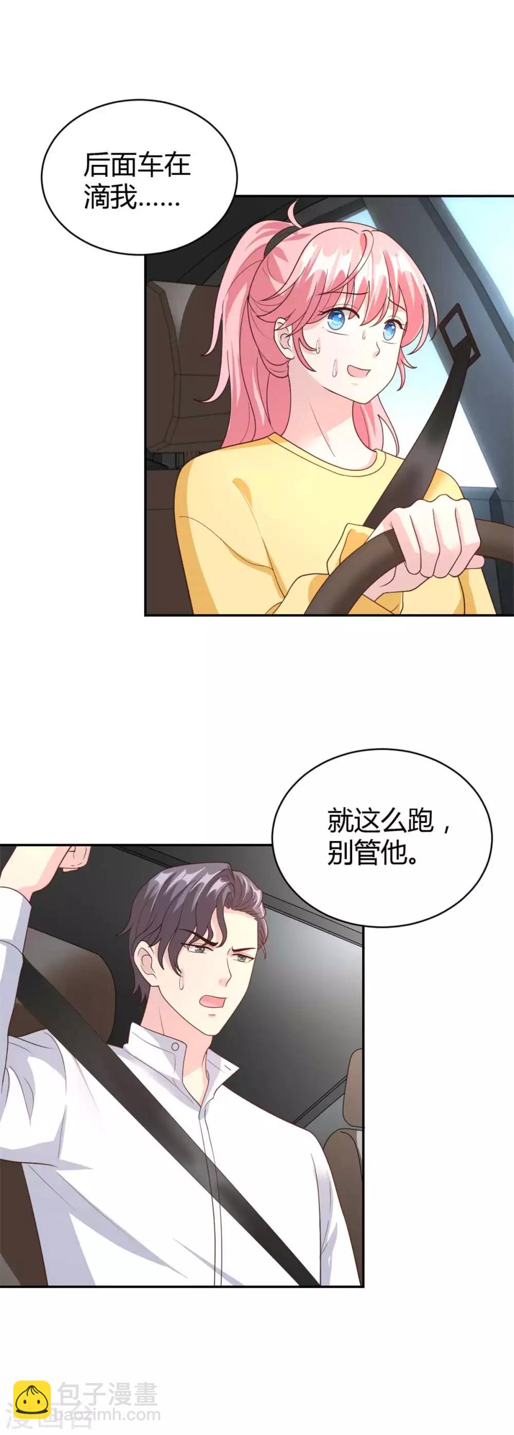 第52话 我来教你做人-第52话