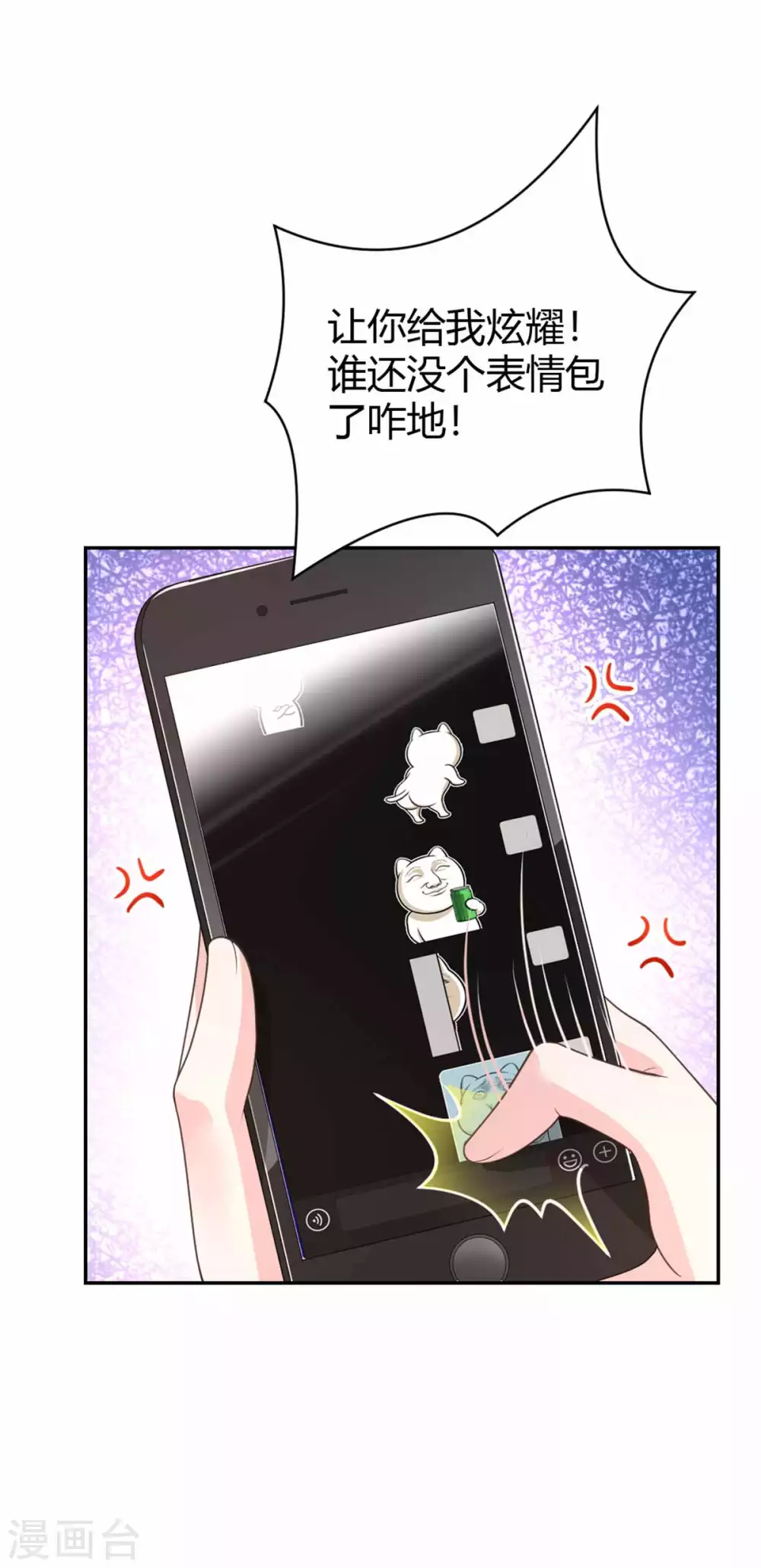 第58话 你怎么脸红了？-第58话