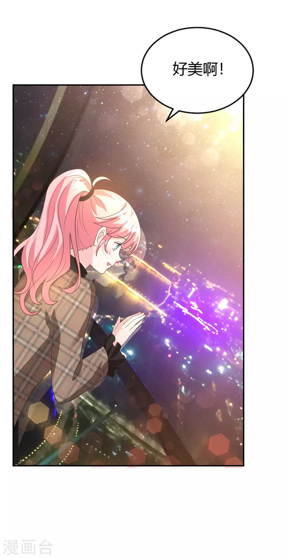 第64话 高空惊魂？！-第64话