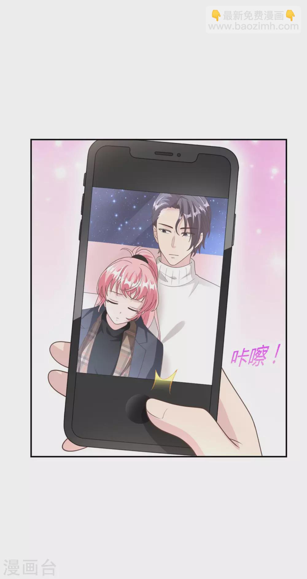 第66话 安然无恙-第66话