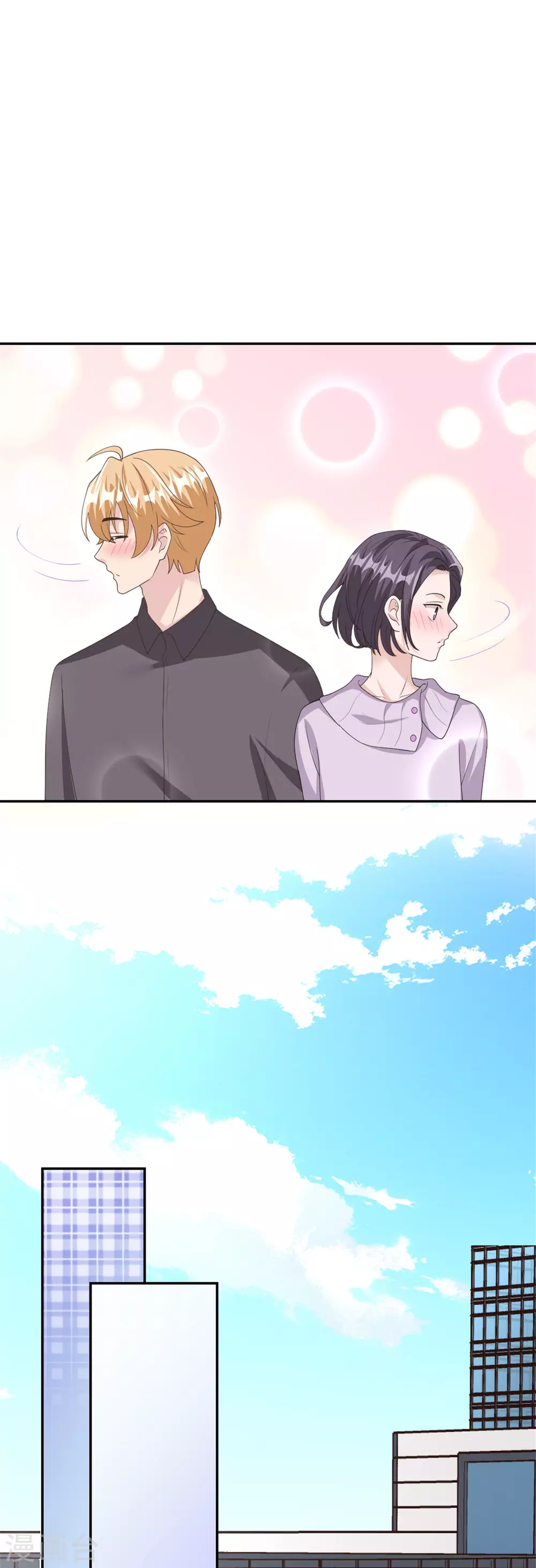 第68话 你不对劲-第68话