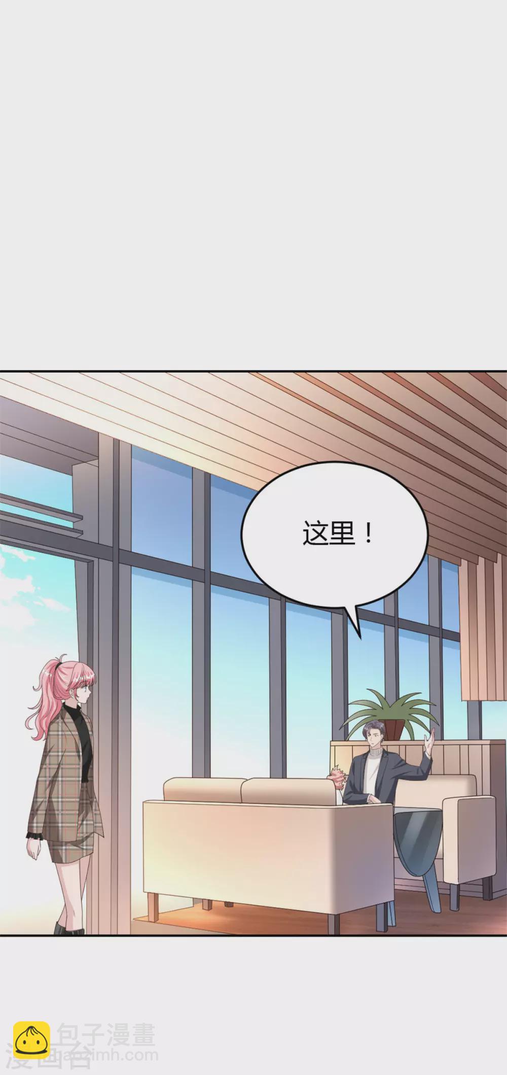 第68话 你不对劲-第68话