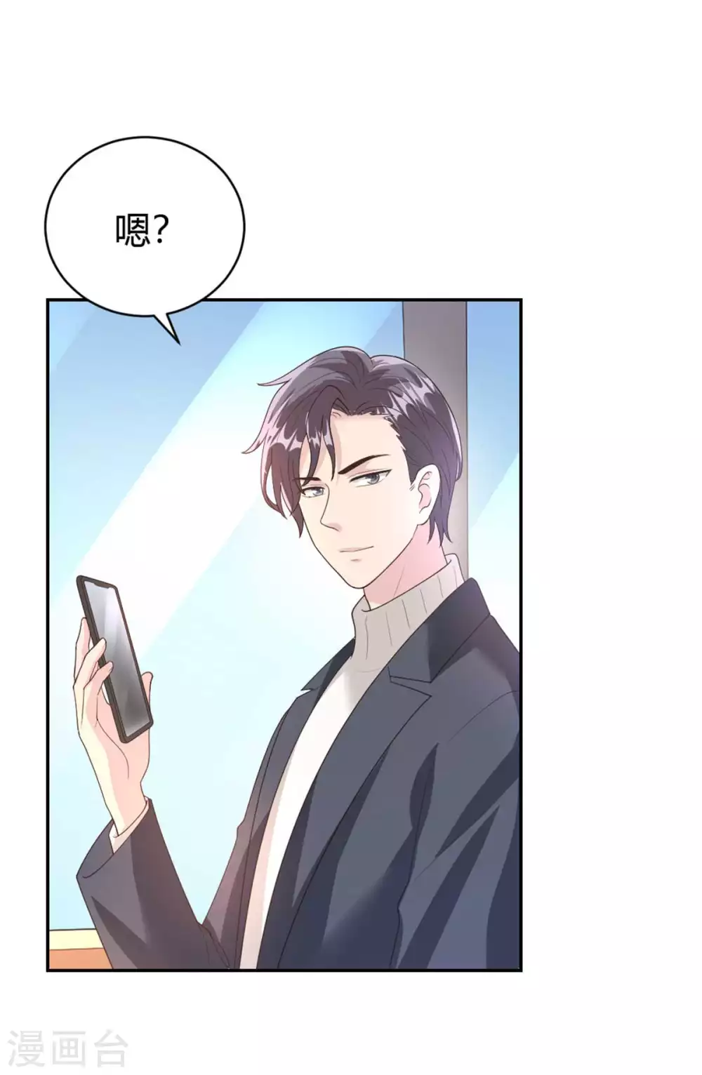 第70话 这下全国人民都知道了-第70话