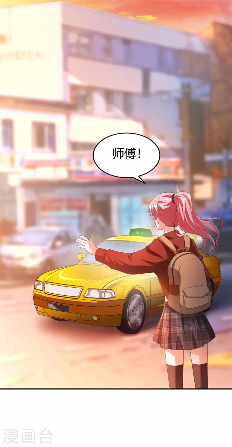 第72话 我知道她在哪-第72话