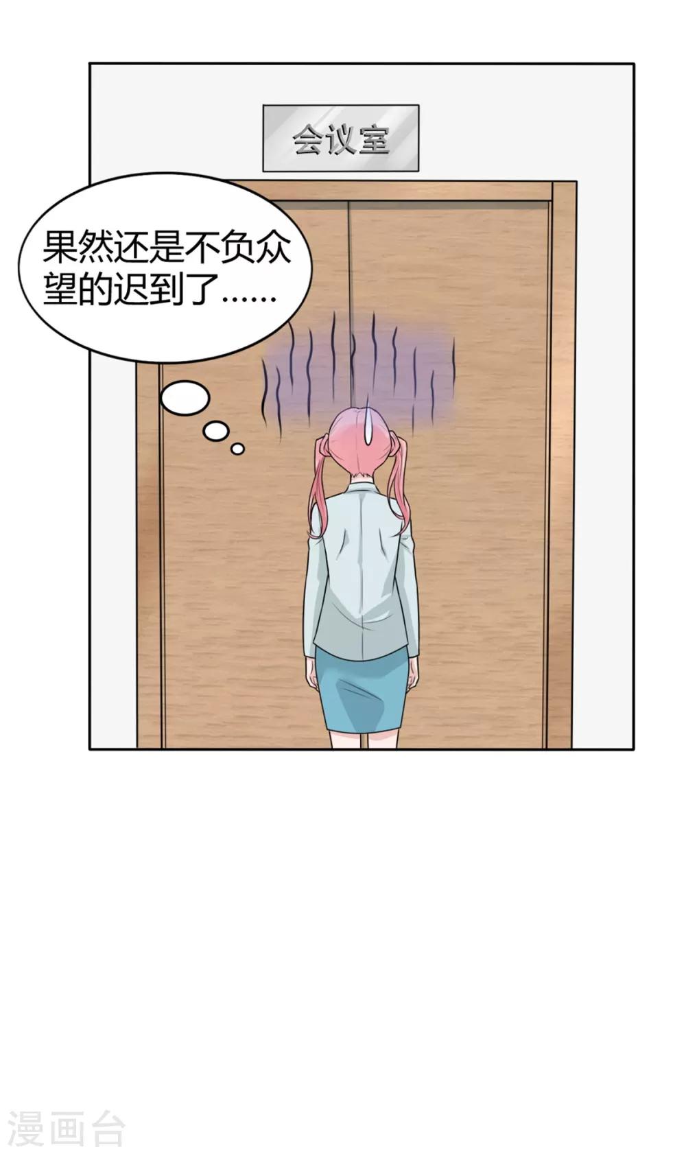 第10话 可算逮到你了-第10话