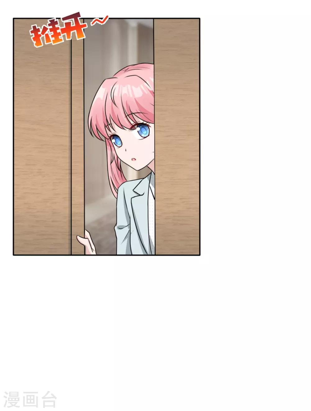 第10话 可算逮到你了-第10话