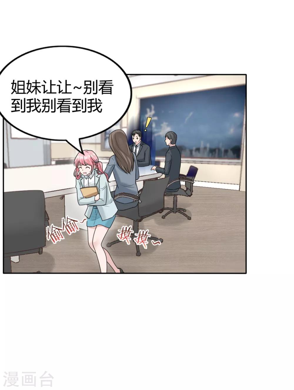 第10话 可算逮到你了-第10话