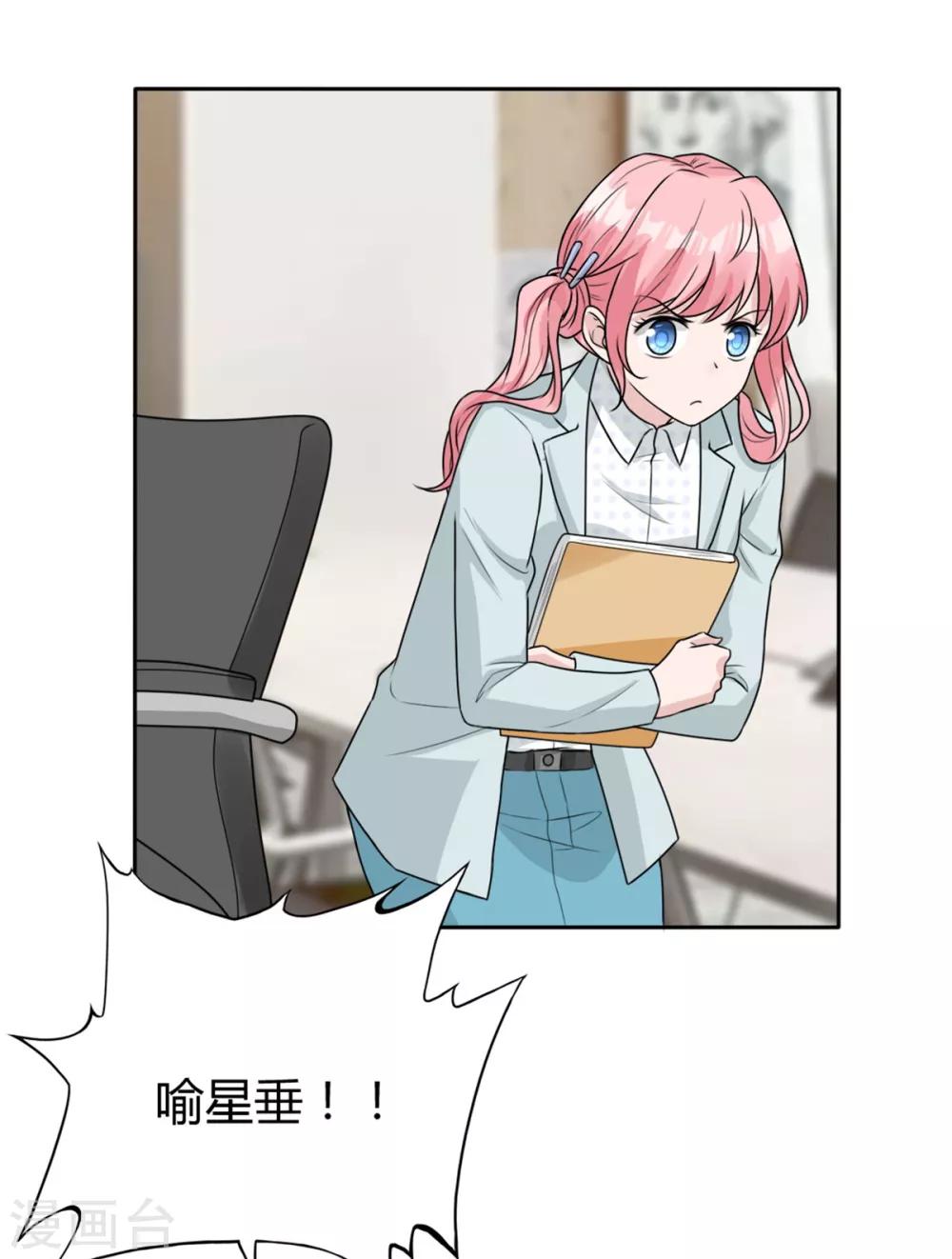 第10话 可算逮到你了-第10话