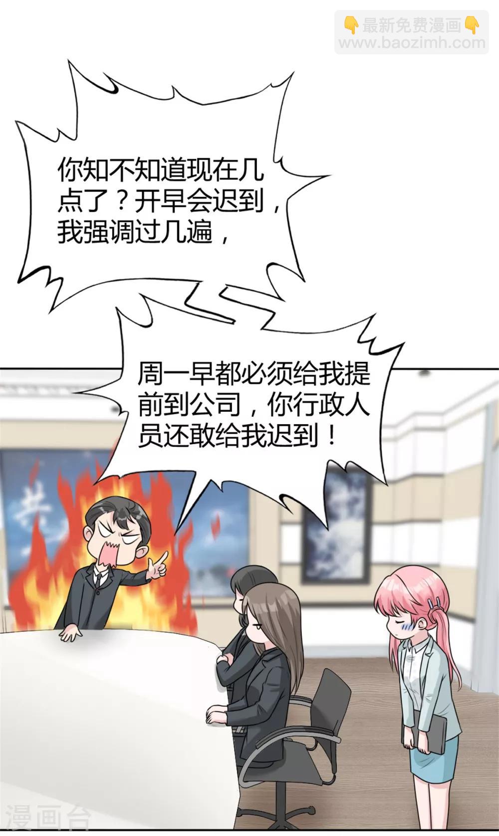 第10话 可算逮到你了-第10话