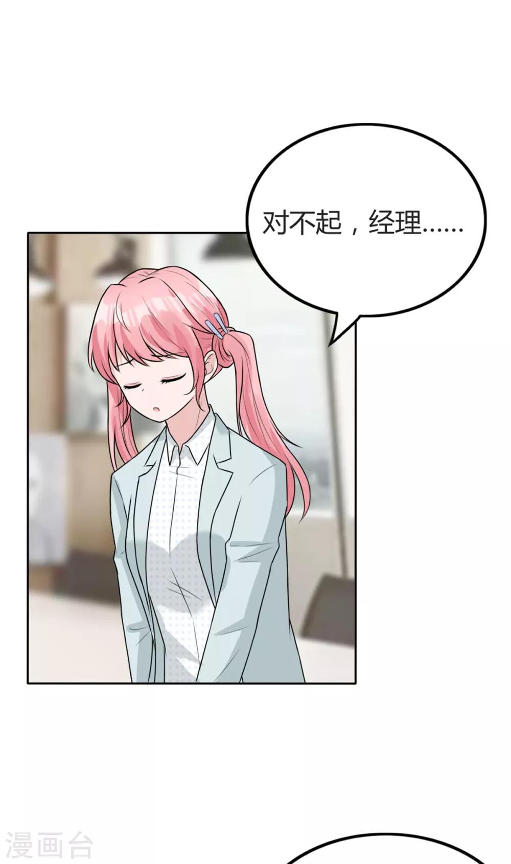 第10话 可算逮到你了-第10话