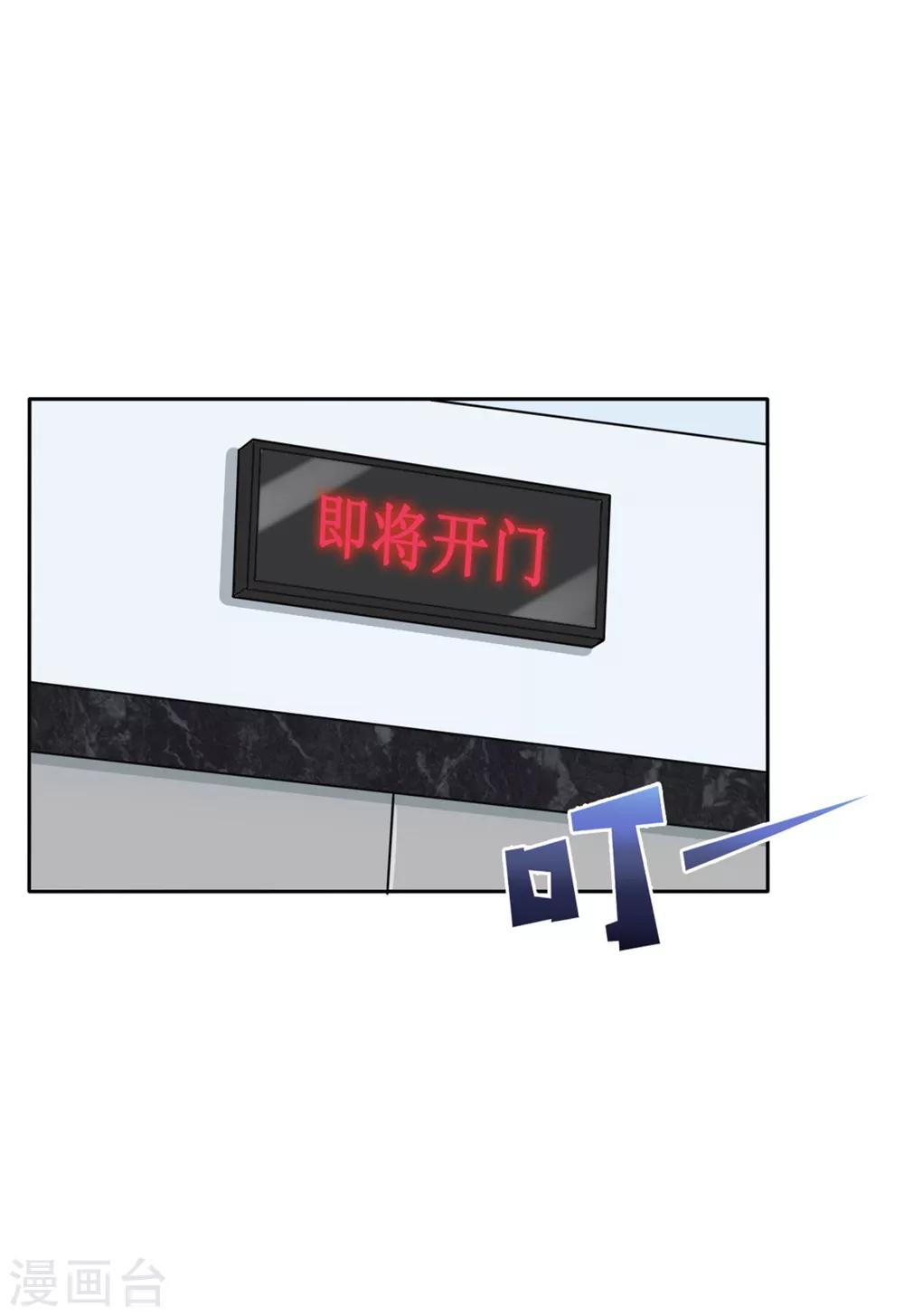 第10话 可算逮到你了-第10话