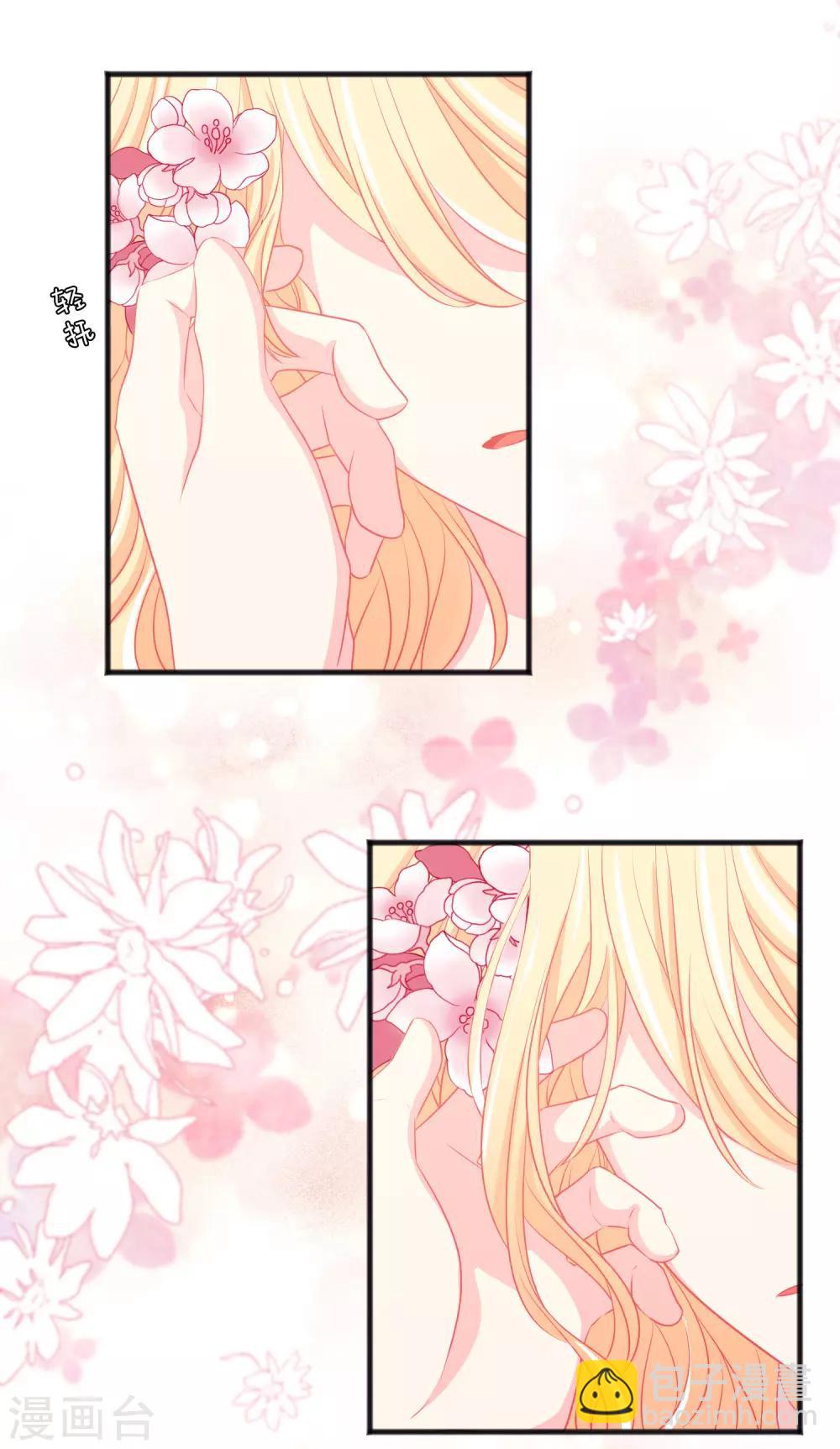 第2话 忘了自己，忘不了爱你。-第2话