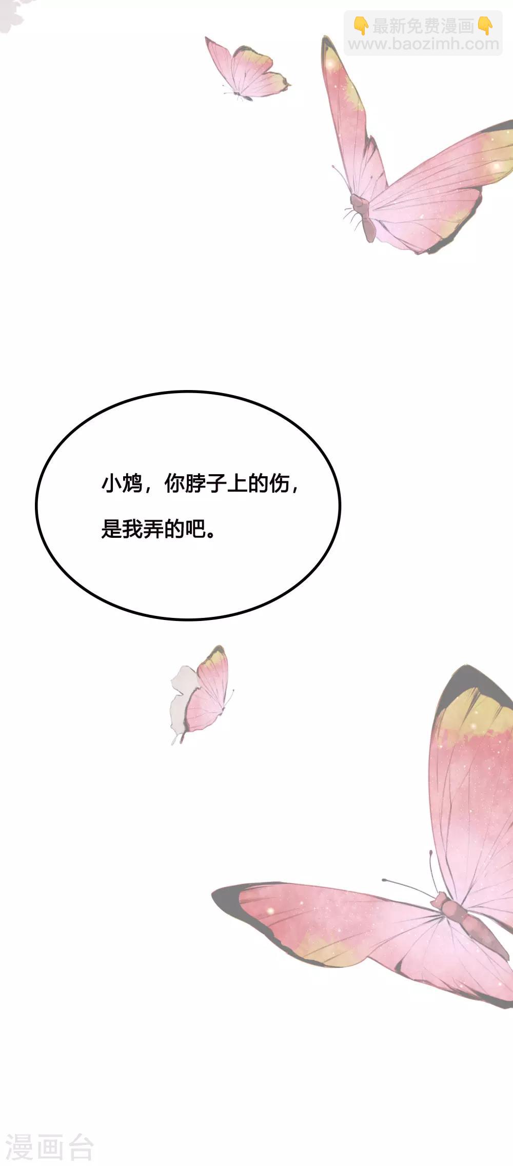 第2话 忘了自己，忘不了爱你。-第2话