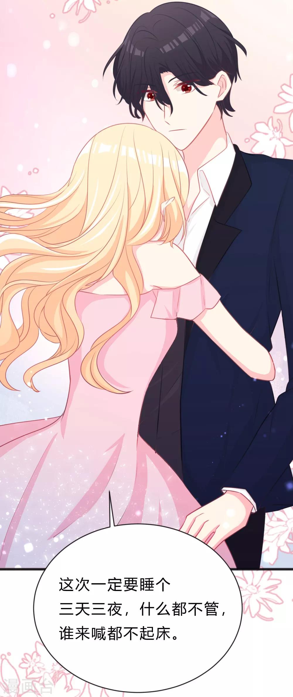 第2话 忘了自己，忘不了爱你。-第2话