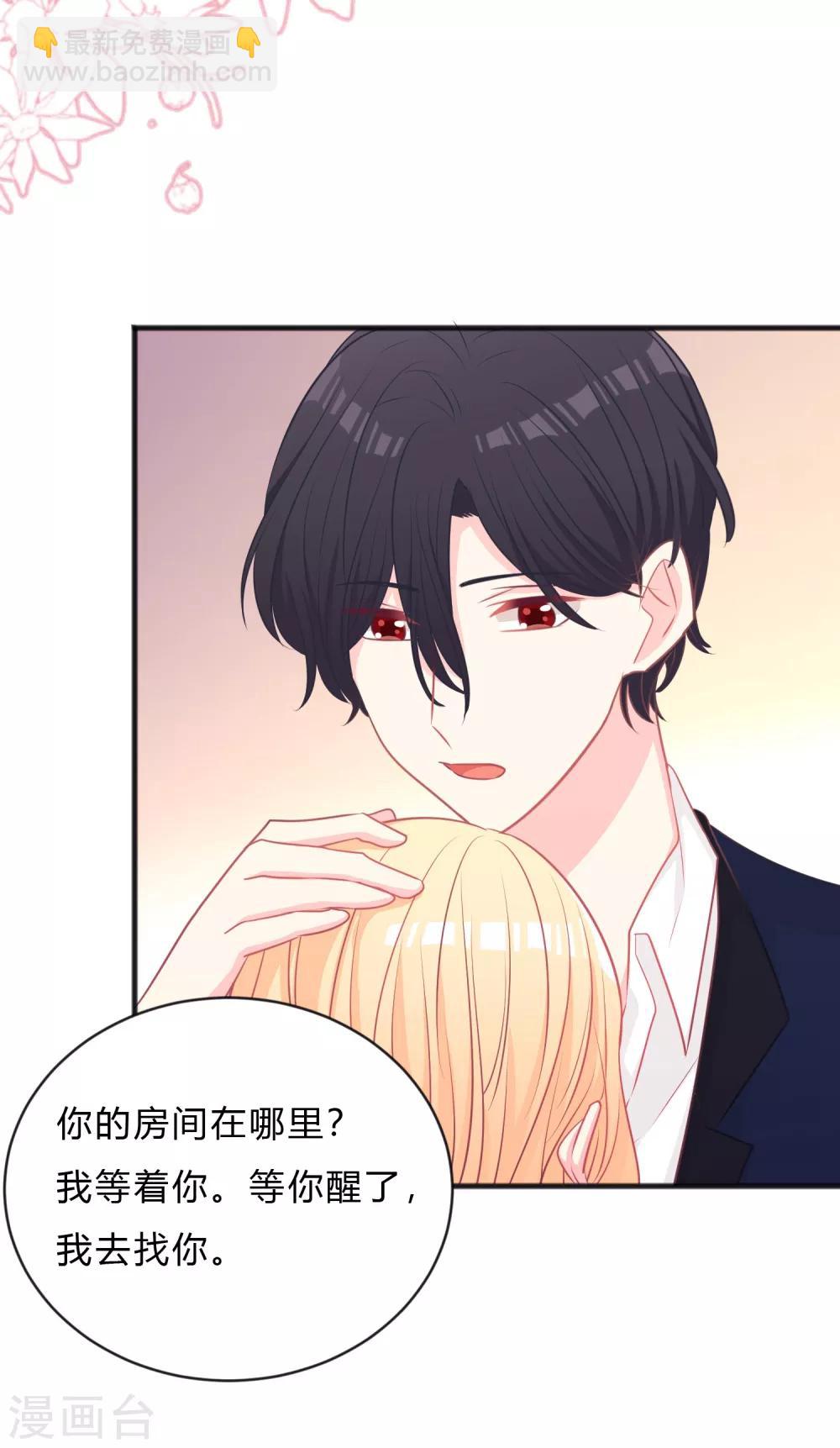 第2话 忘了自己，忘不了爱你。-第2话