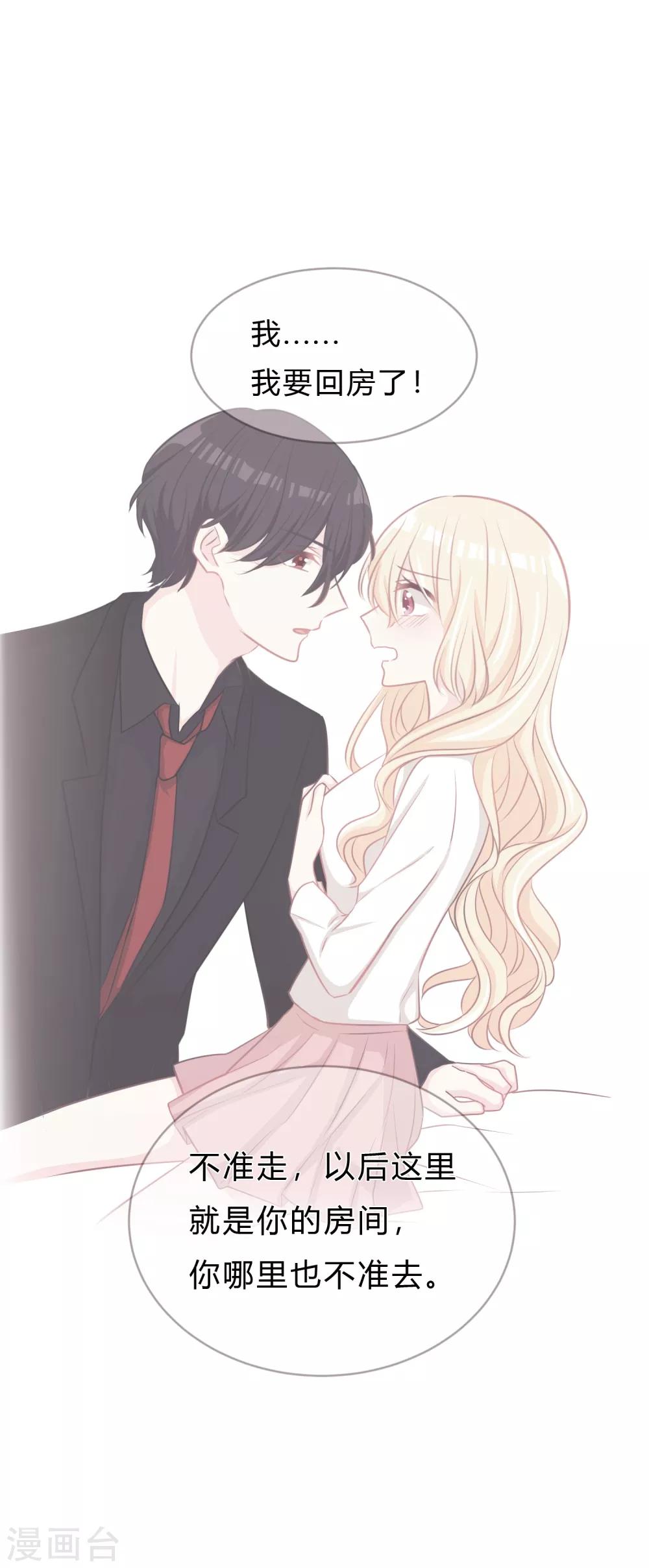 第2话 忘了自己，忘不了爱你。-第2话