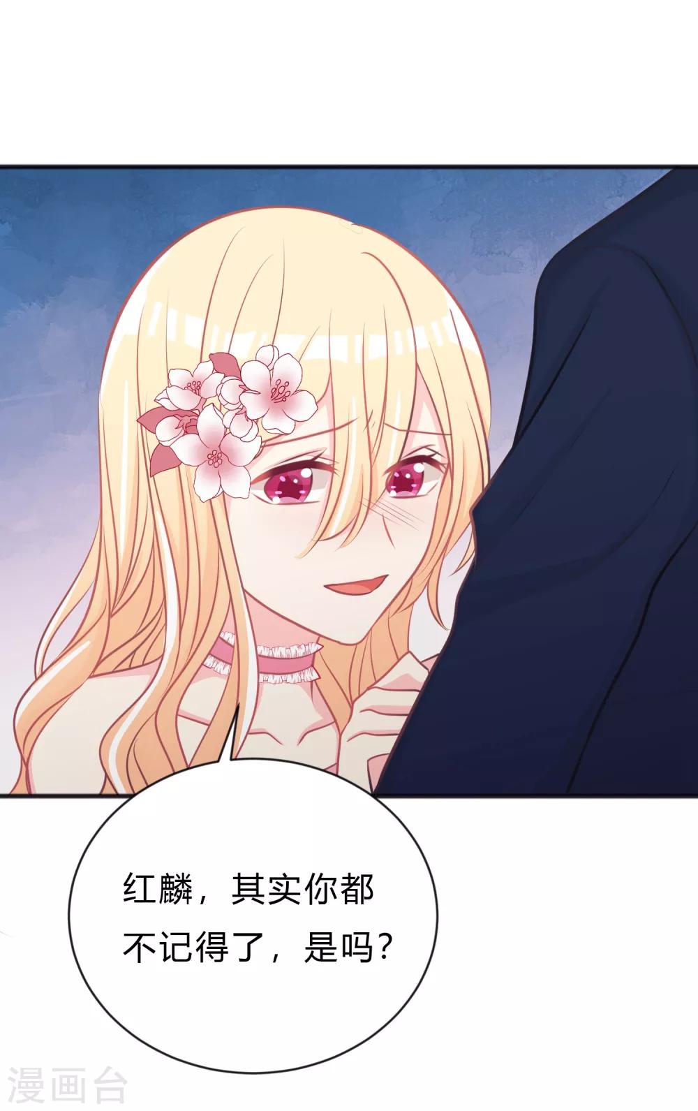 第2话 忘了自己，忘不了爱你。-第2话