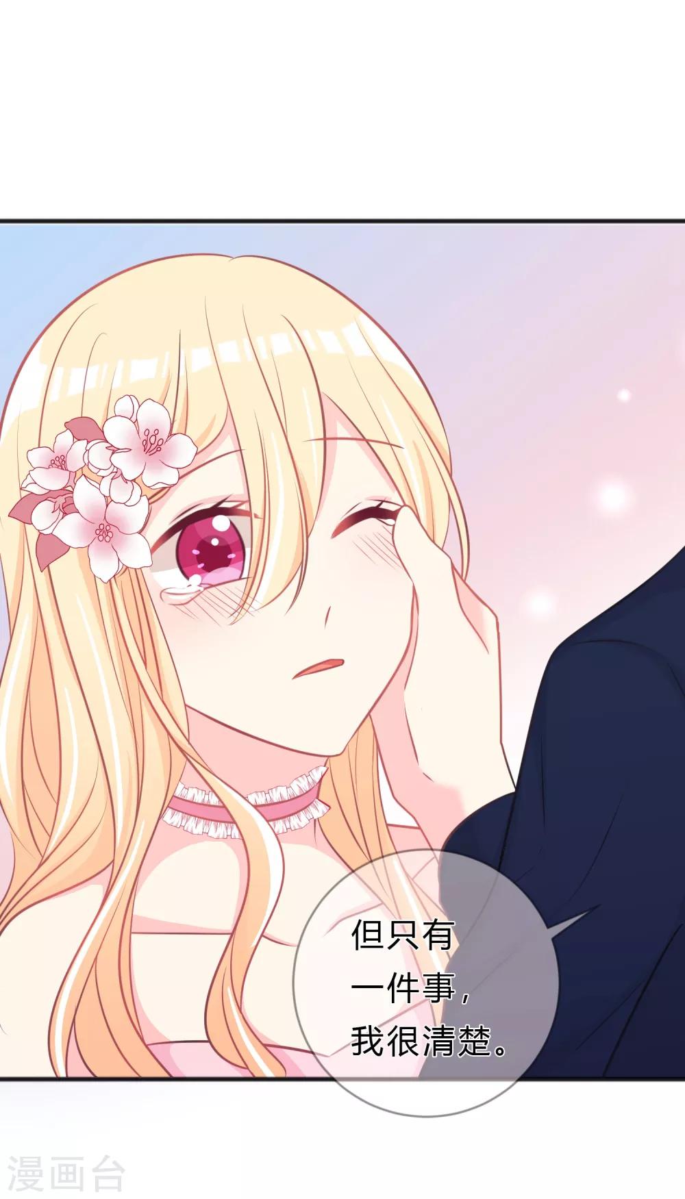 第2话 忘了自己，忘不了爱你。-第2话