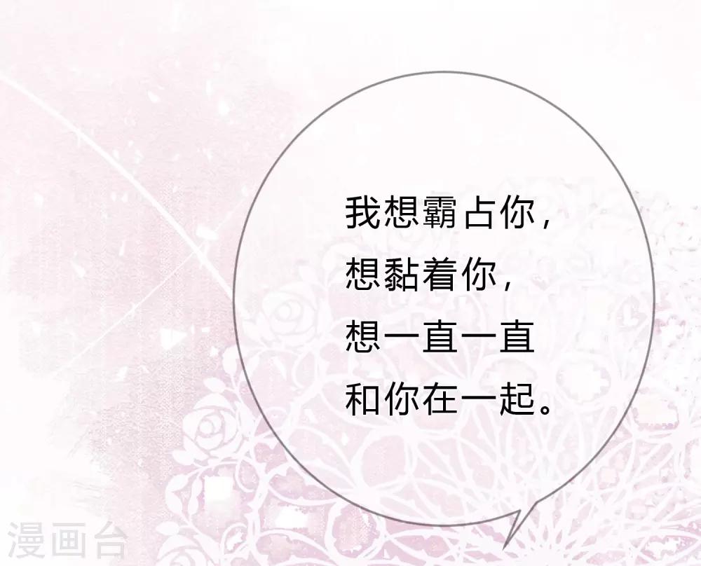 第2话 忘了自己，忘不了爱你。-第2话