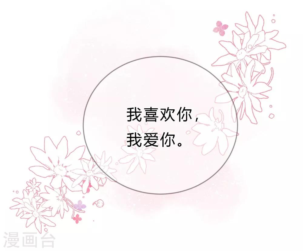 第2话 忘了自己，忘不了爱你。-第2话