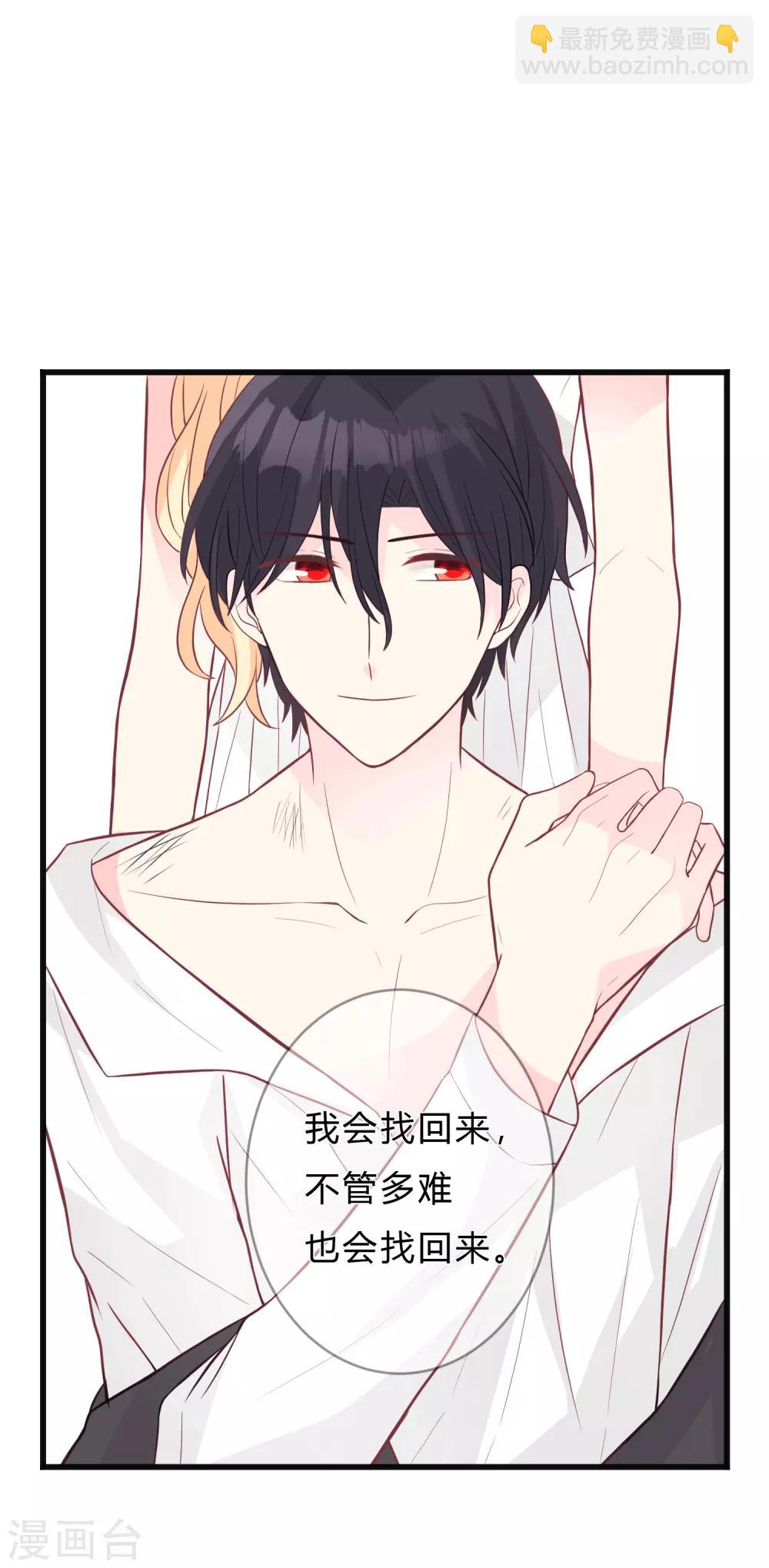 第2话 忘了自己，忘不了爱你。-第2话