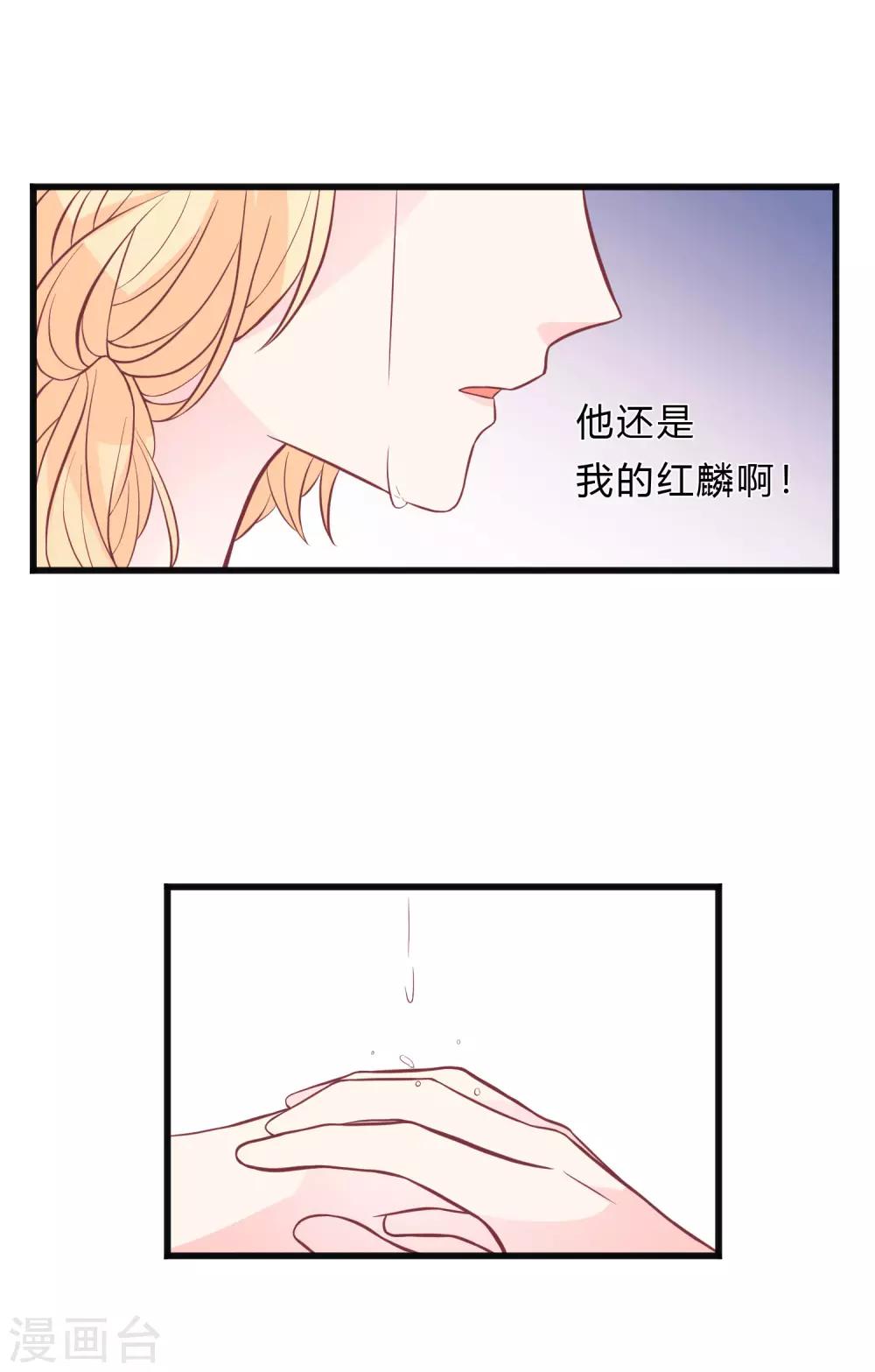 第2话 忘了自己，忘不了爱你。-第2话