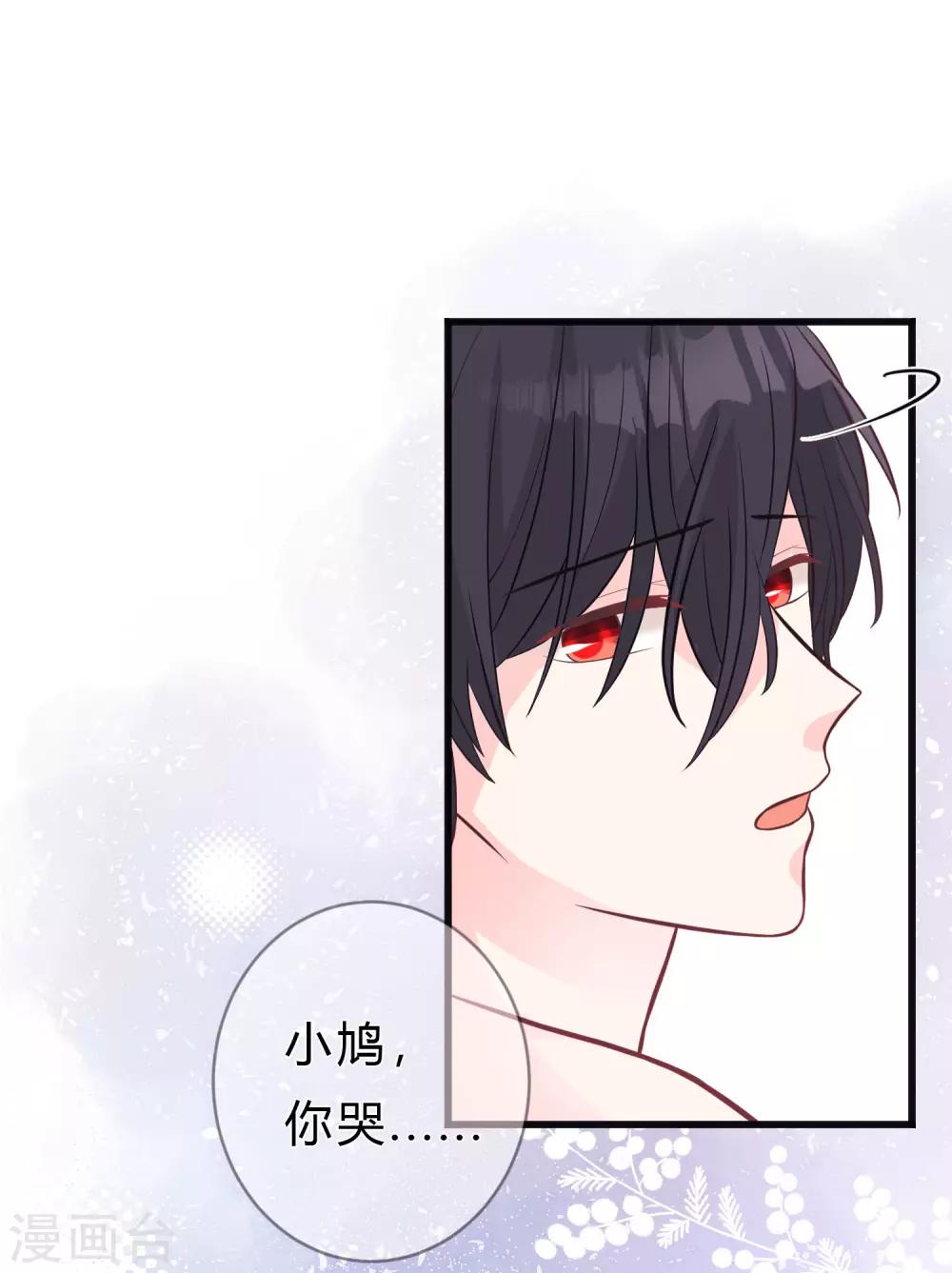 第2话 忘了自己，忘不了爱你。-第2话