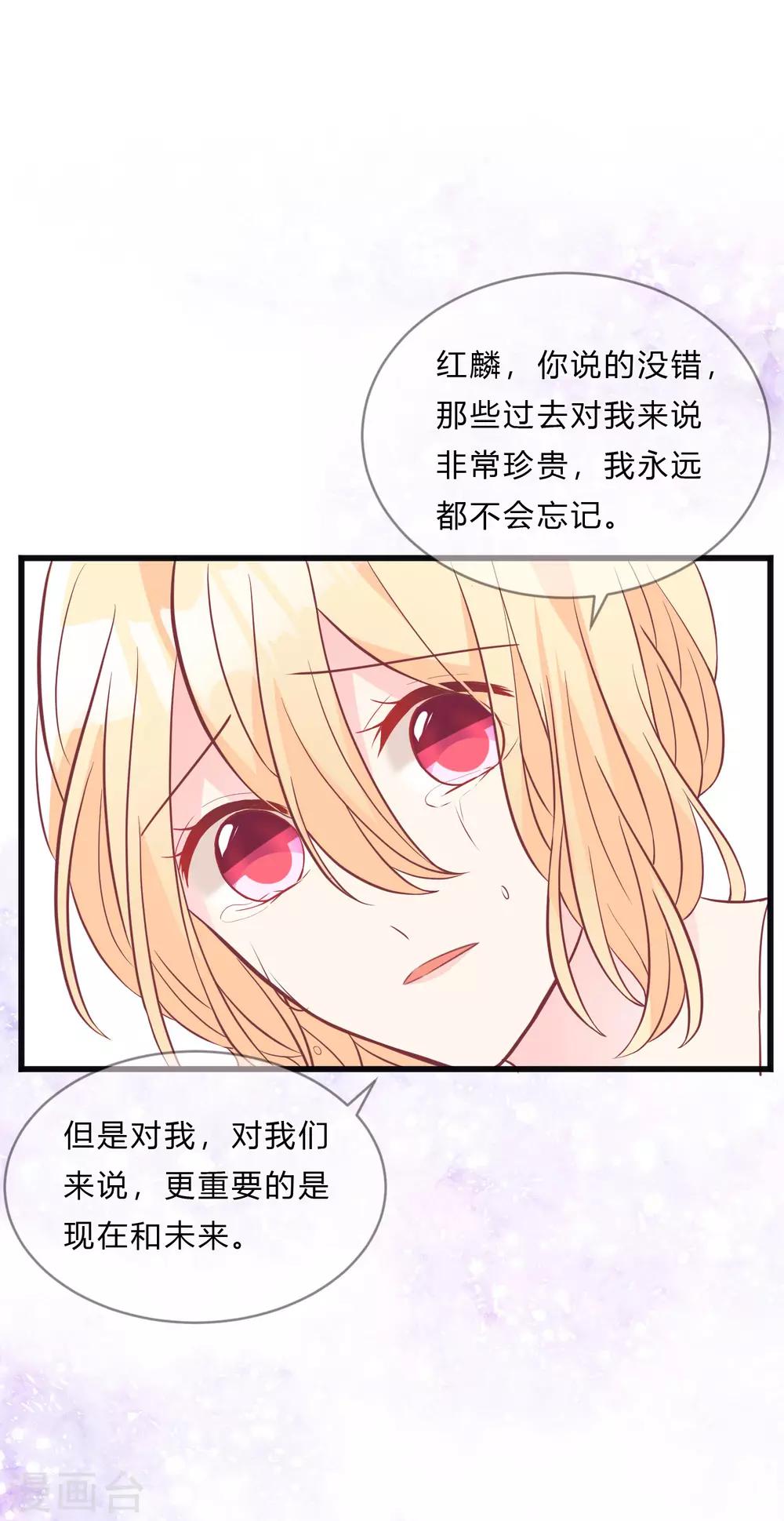 第2话 忘了自己，忘不了爱你。-第2话