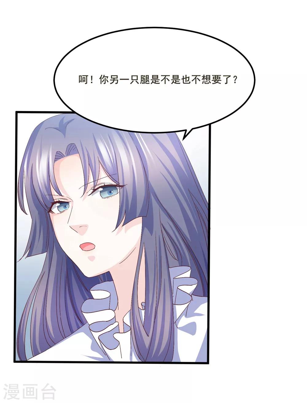 第14话 我爱的就是你-第14话