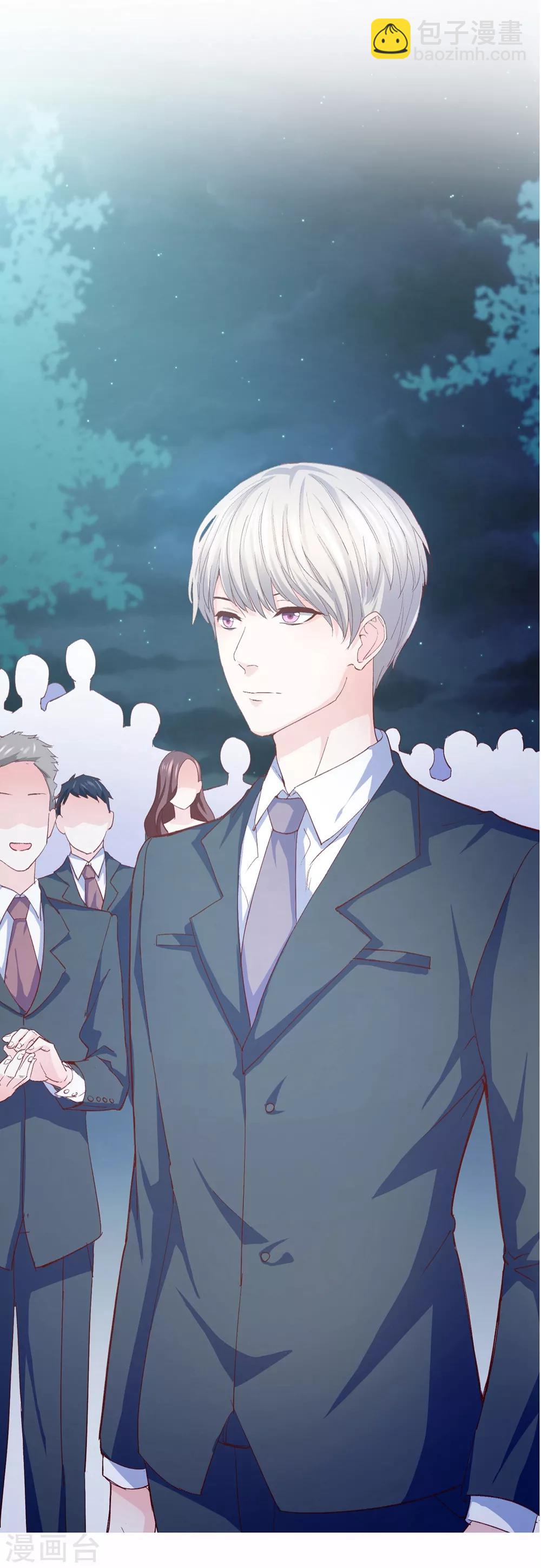 第14话 我爱的就是你-第14话